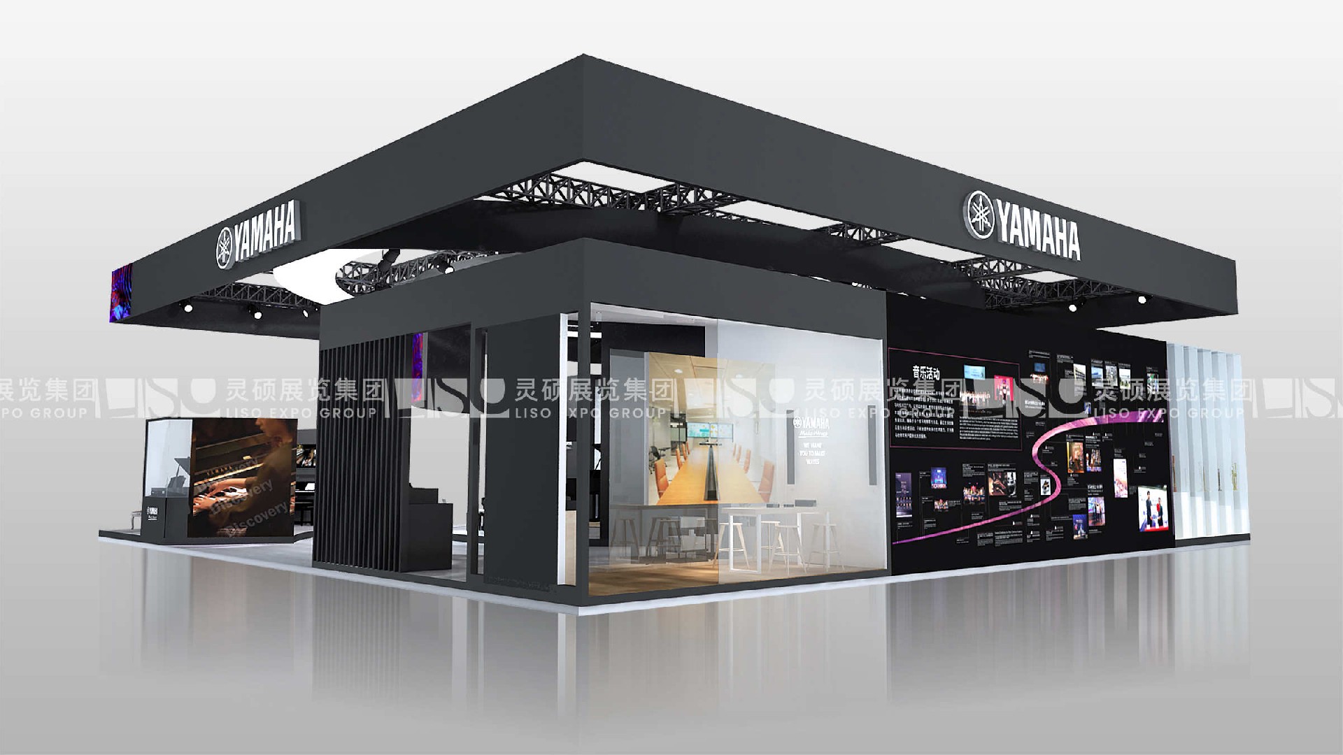 Yamaha-CIIE Booth Design and Construction Case