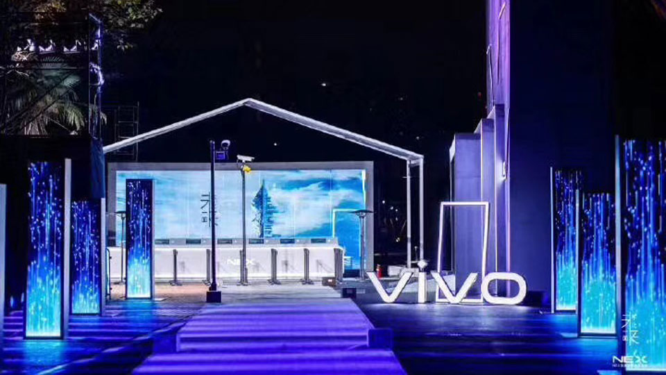 Vivo Annual Conference & New Product Launch Co