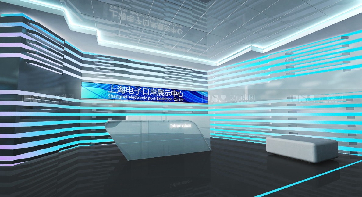 上海电子口岸展厅搭建案例