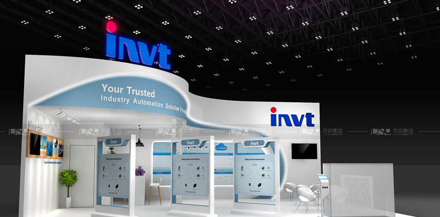 ​INVT-German Motor Automation Booth Design