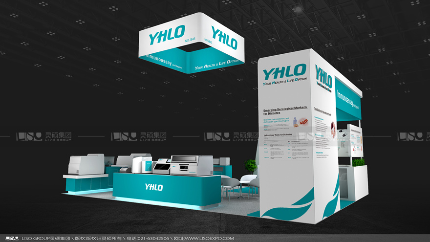Yahuilong-American AACC booth design and construct