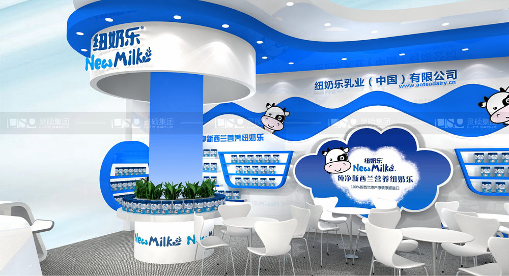 New Milky-Pregnancy, Infant and Child Exhibition D