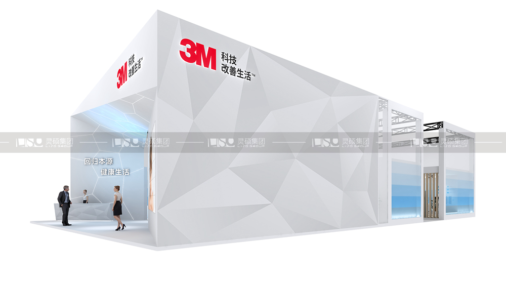 3M-AWE booth design and construction case