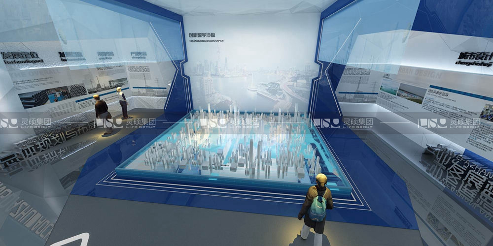 Design and construction of the integrated exhibiti