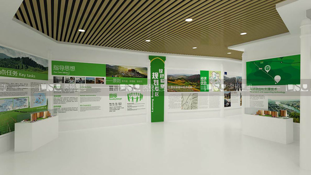 Design of the Planning Pavilion for the Green Hala