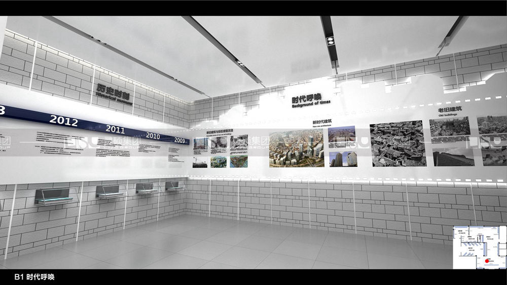 久诺建材品牌文化展示中心