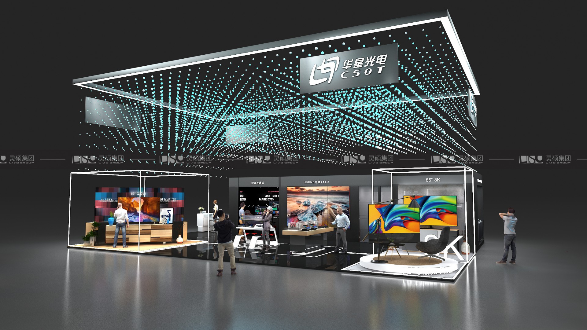 Huaxing Optoelectronics—UDE booth design