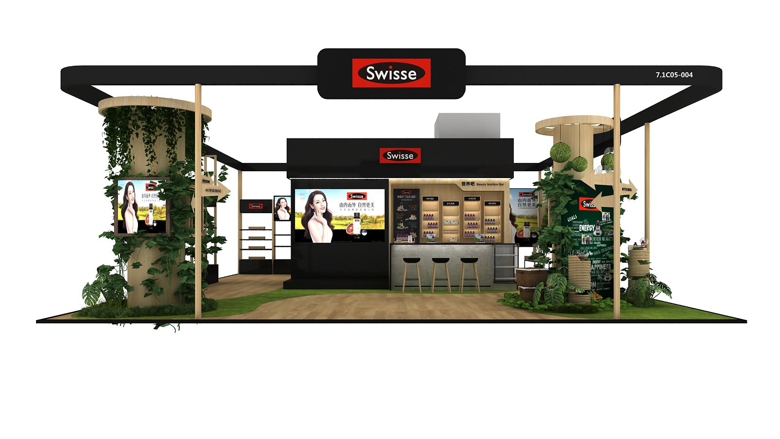 Swisse-The 3rd CIIE Booth Design Case