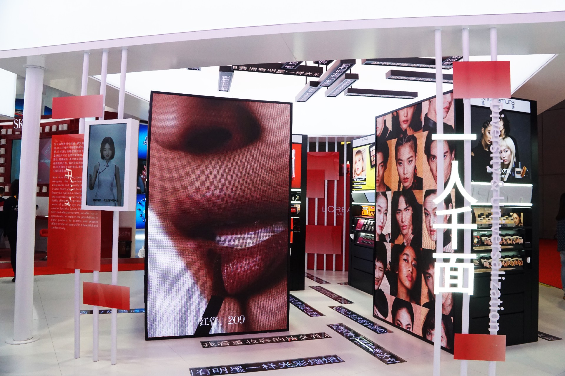 L'Oréal-The 3rd CIIE Booth Design Case