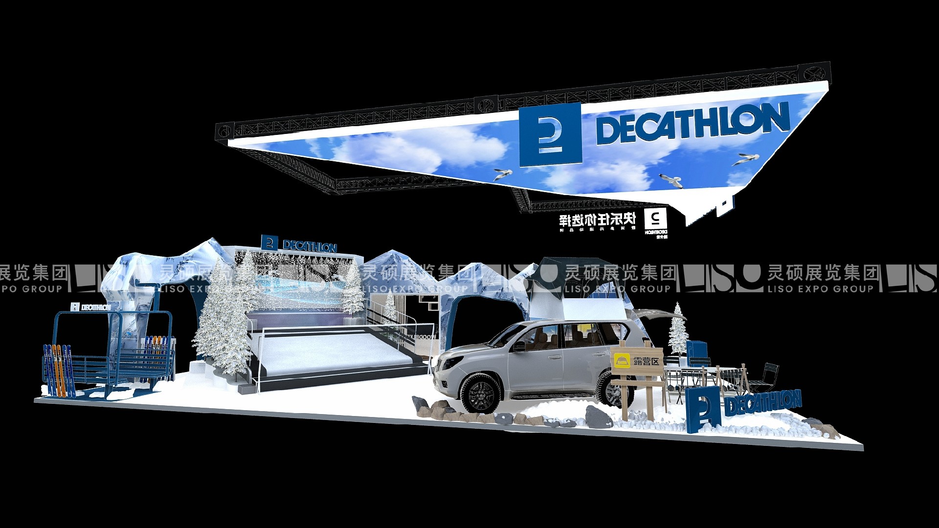Decathlon- CIIE Booth Design Case