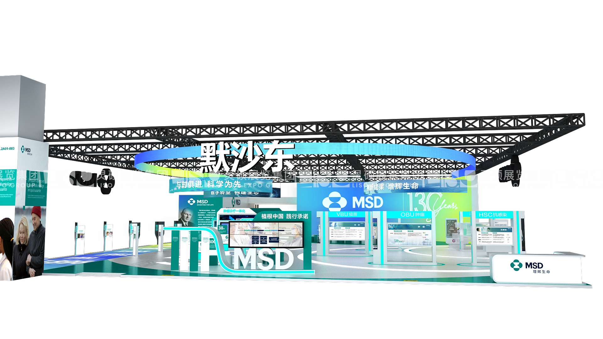 MSD-CIIE Booth Design and Construction Case