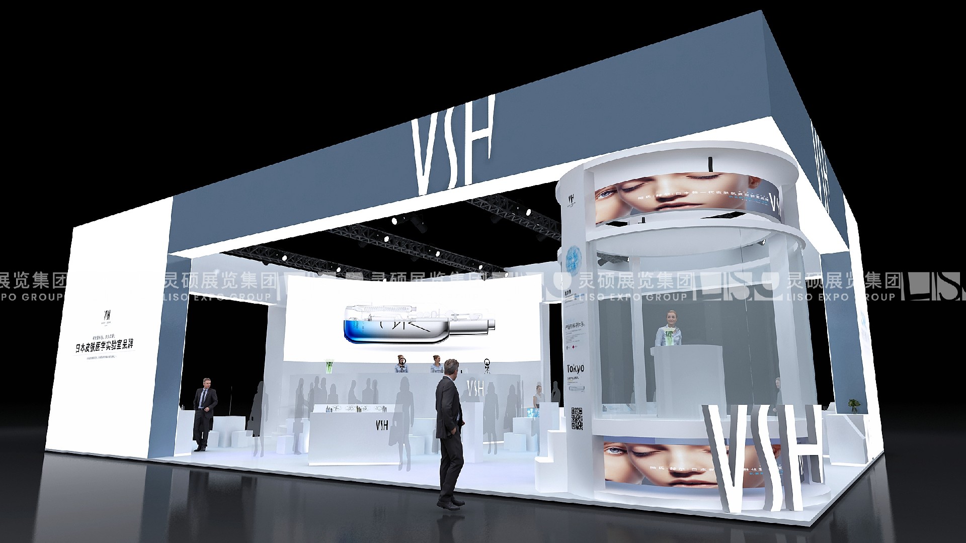 VSH-The 4th CIIE Booth Design and Construction Cas