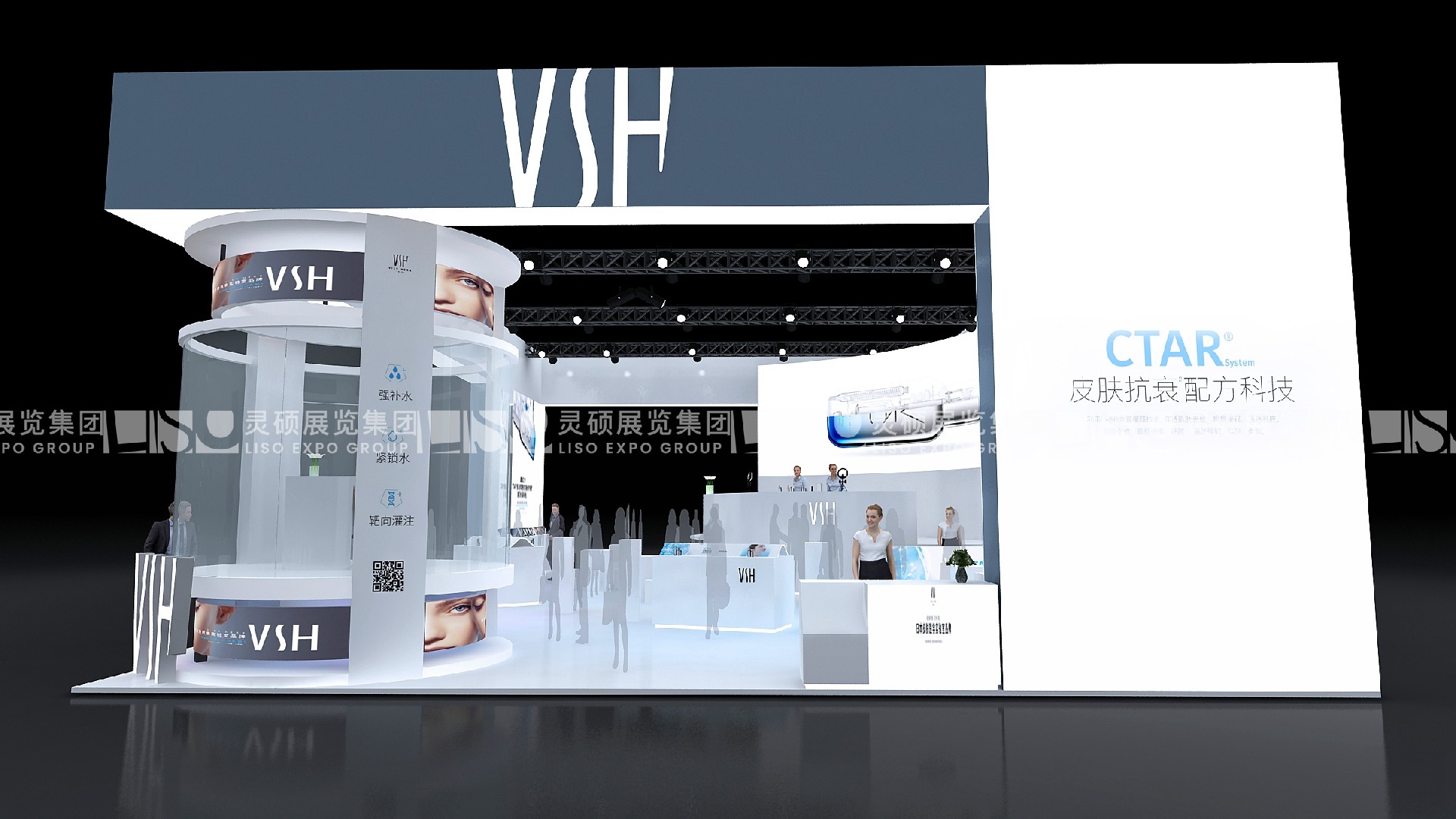 VSH-The 4th CIIE Booth Design and Construction Cas
