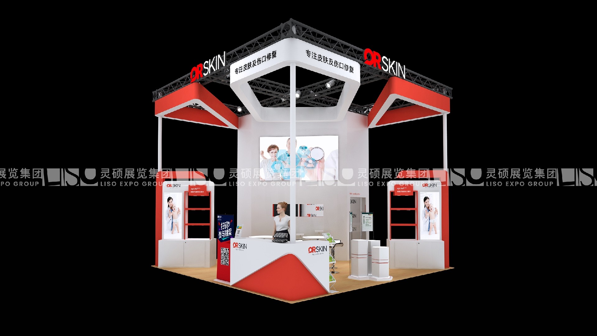 QRSKIN-The 4th CIIE Booth Design Case