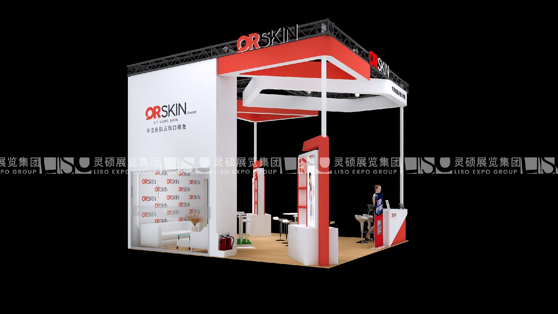 QRSKIN-The 4th CIIE Booth Design Case