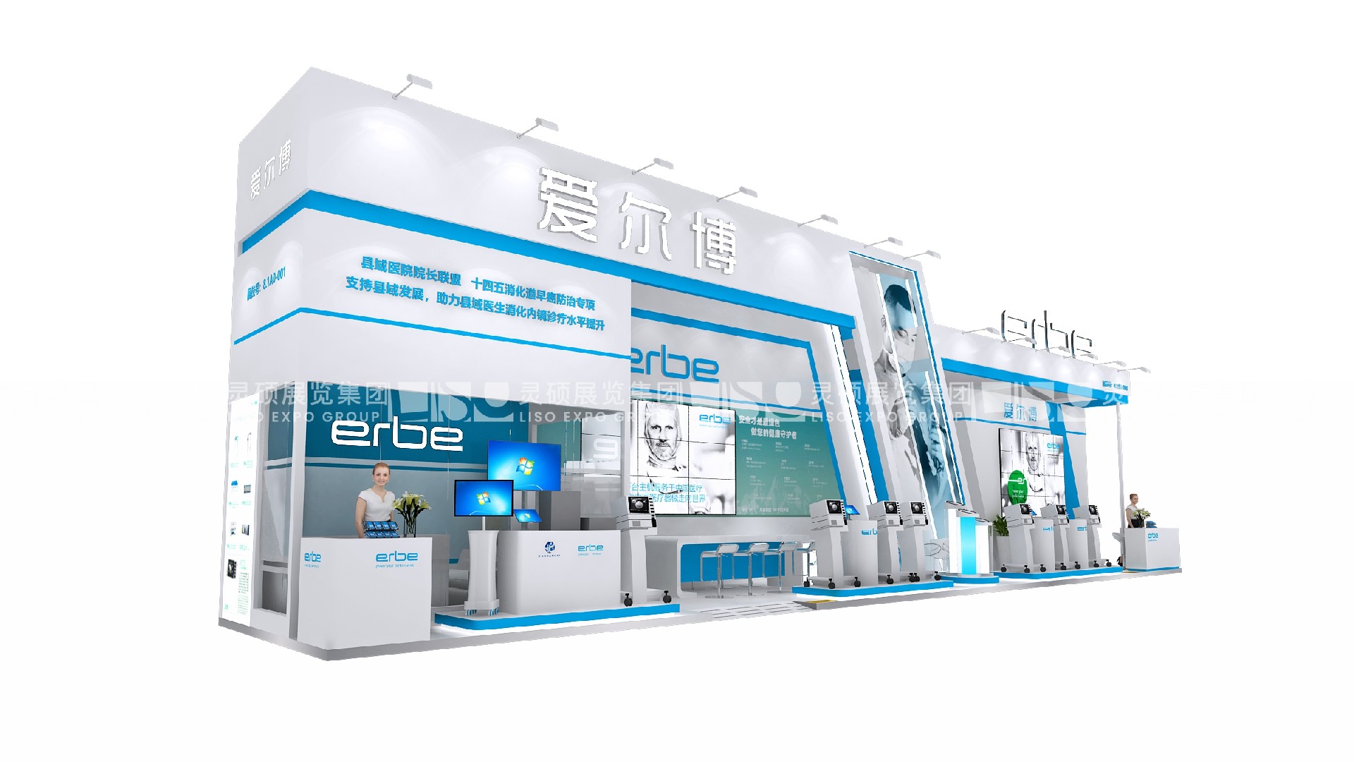 ERBE- CIIE Booth Design and Construction Case