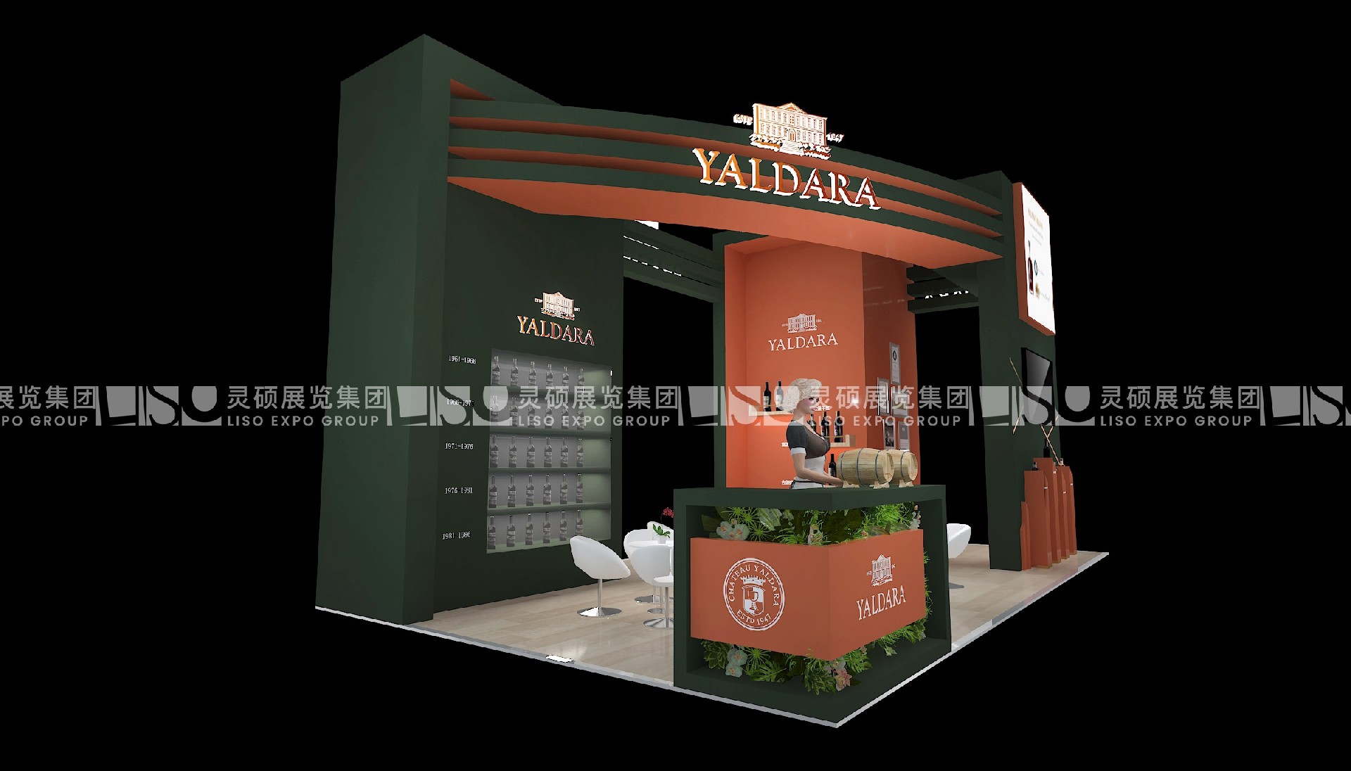 YALDARA-CIIE Booth Design Case