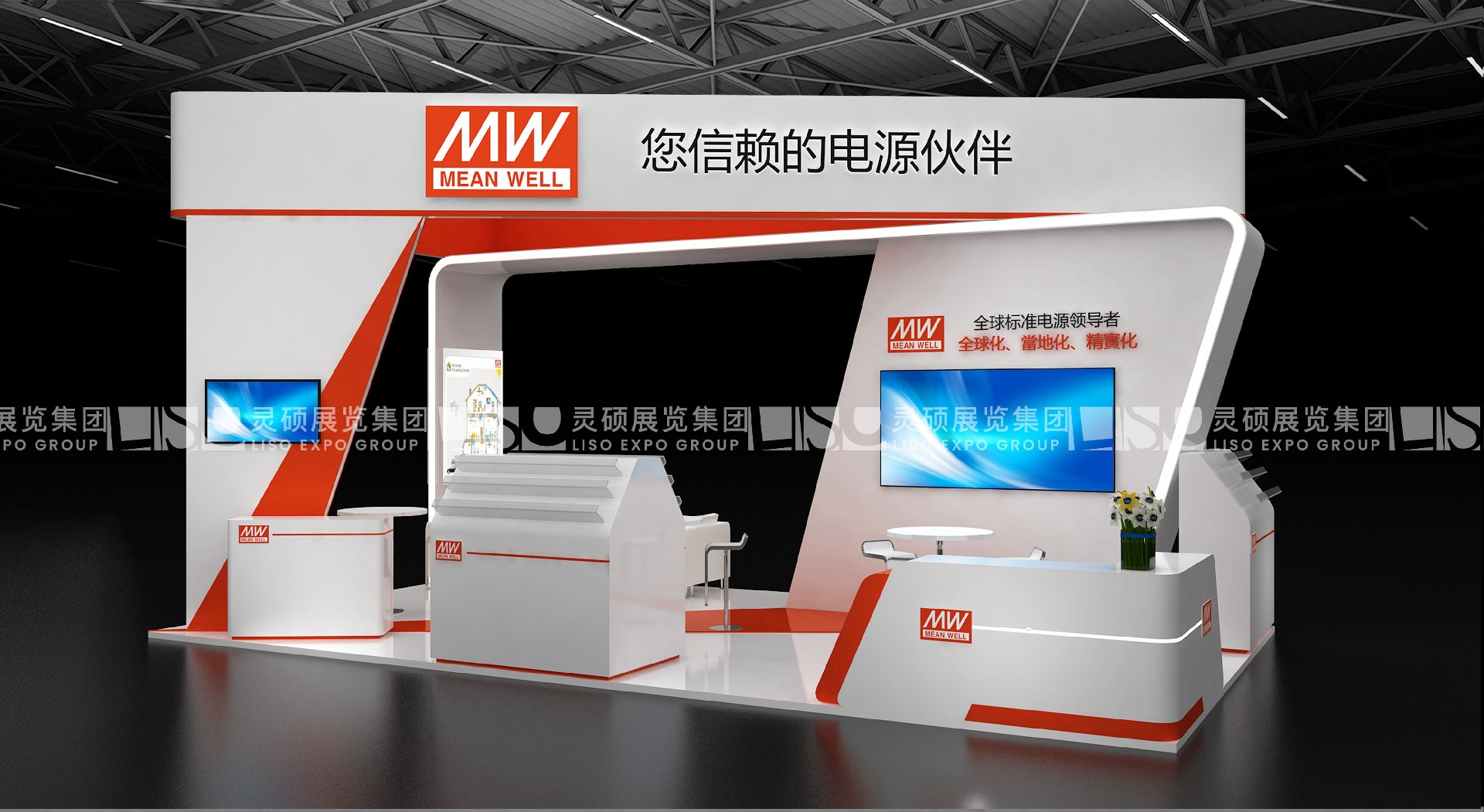 MEAN WELL-EXPO Booth Design Case