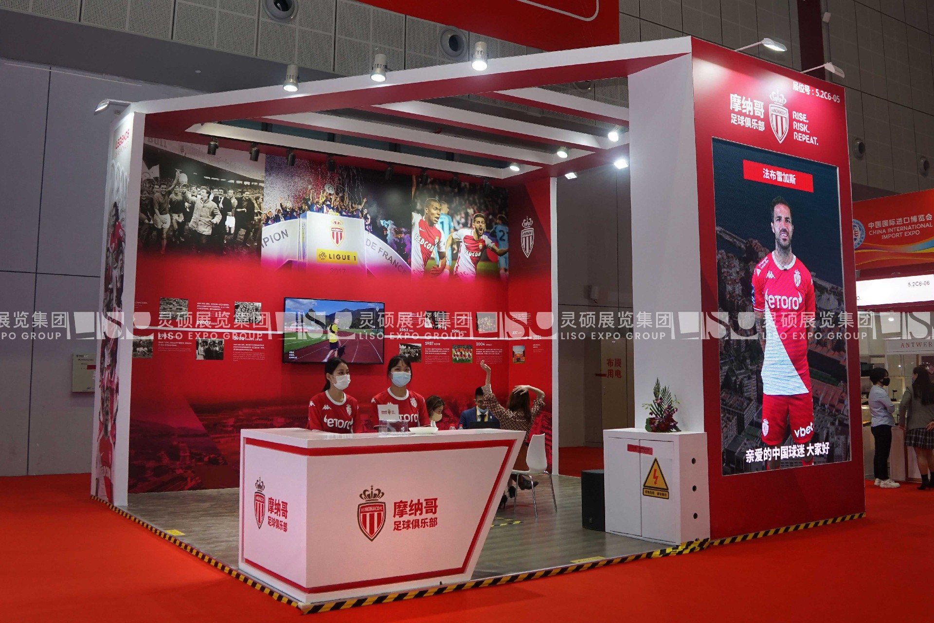 Monaco Football Club-CIIE Booth Design Case