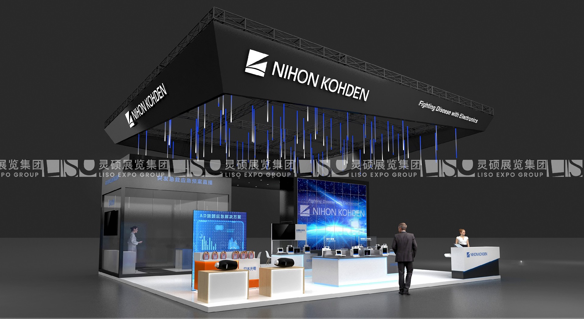 Nihon Kohden-CIIE Booth Design and Construction Ca