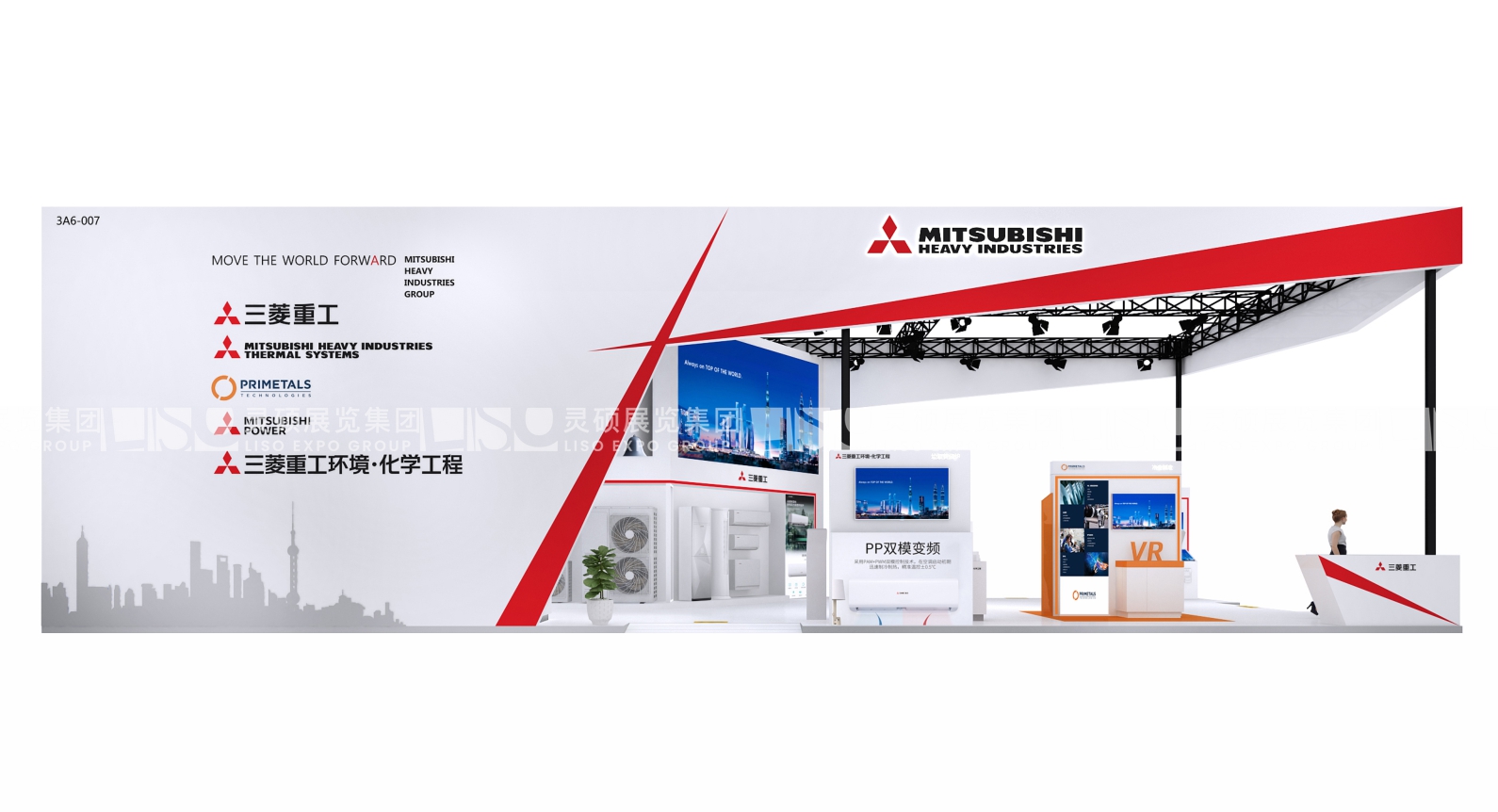 Mitsubishi Heavy Industries-CIIE Booth Design and 