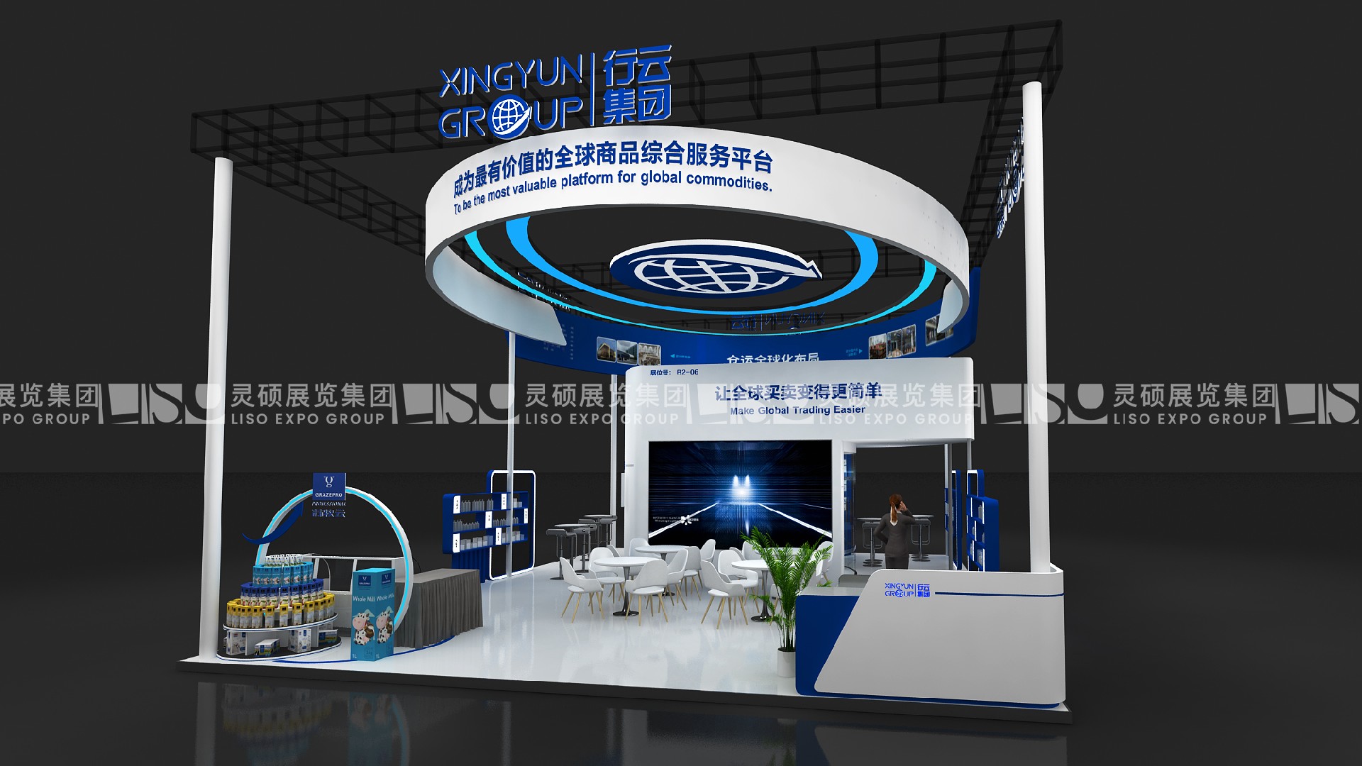 Xingyun-CIIE Booth Design and Construction Case