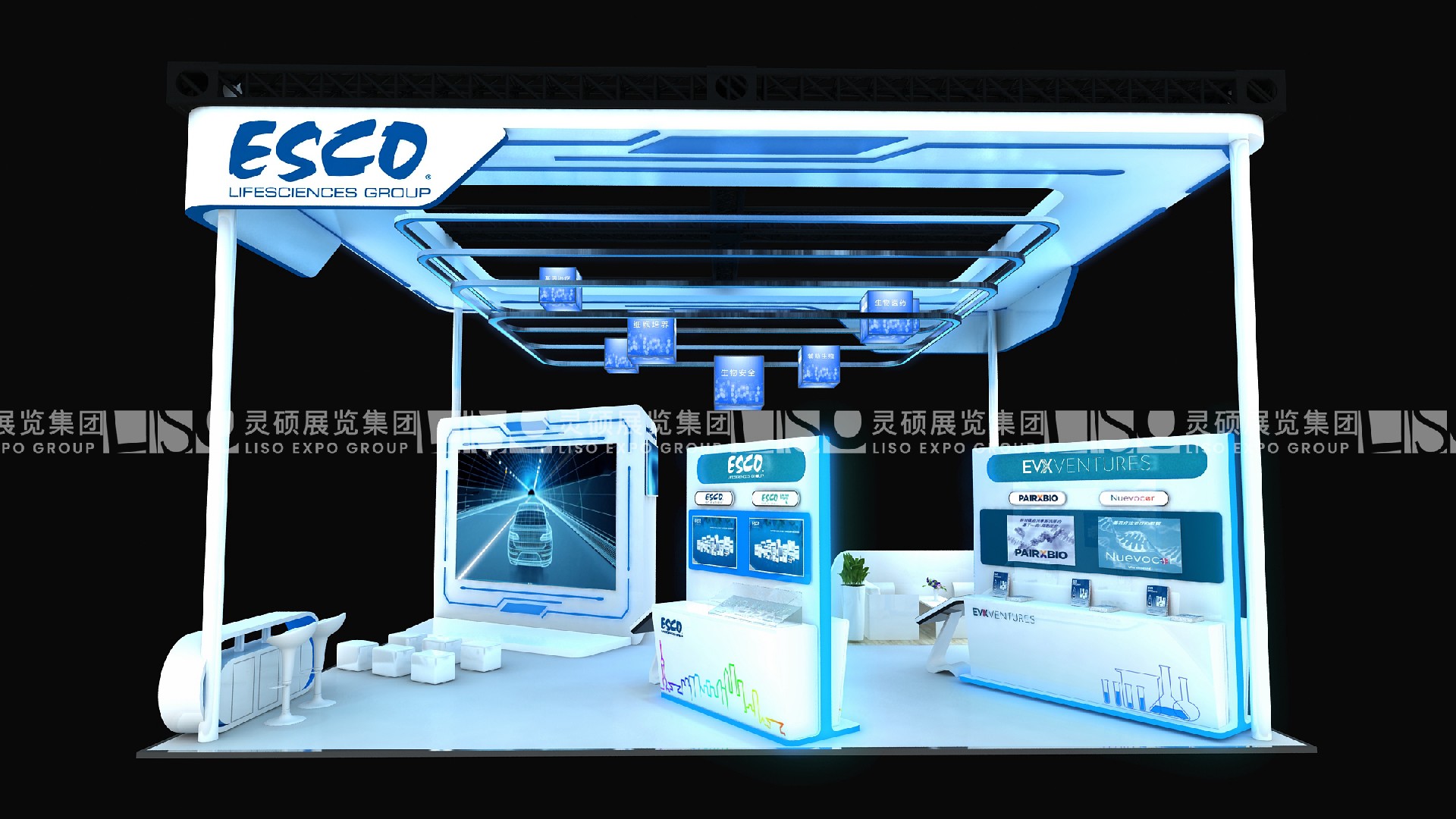 ESCO-The 4th CIIE Booth Design and Construction Ca