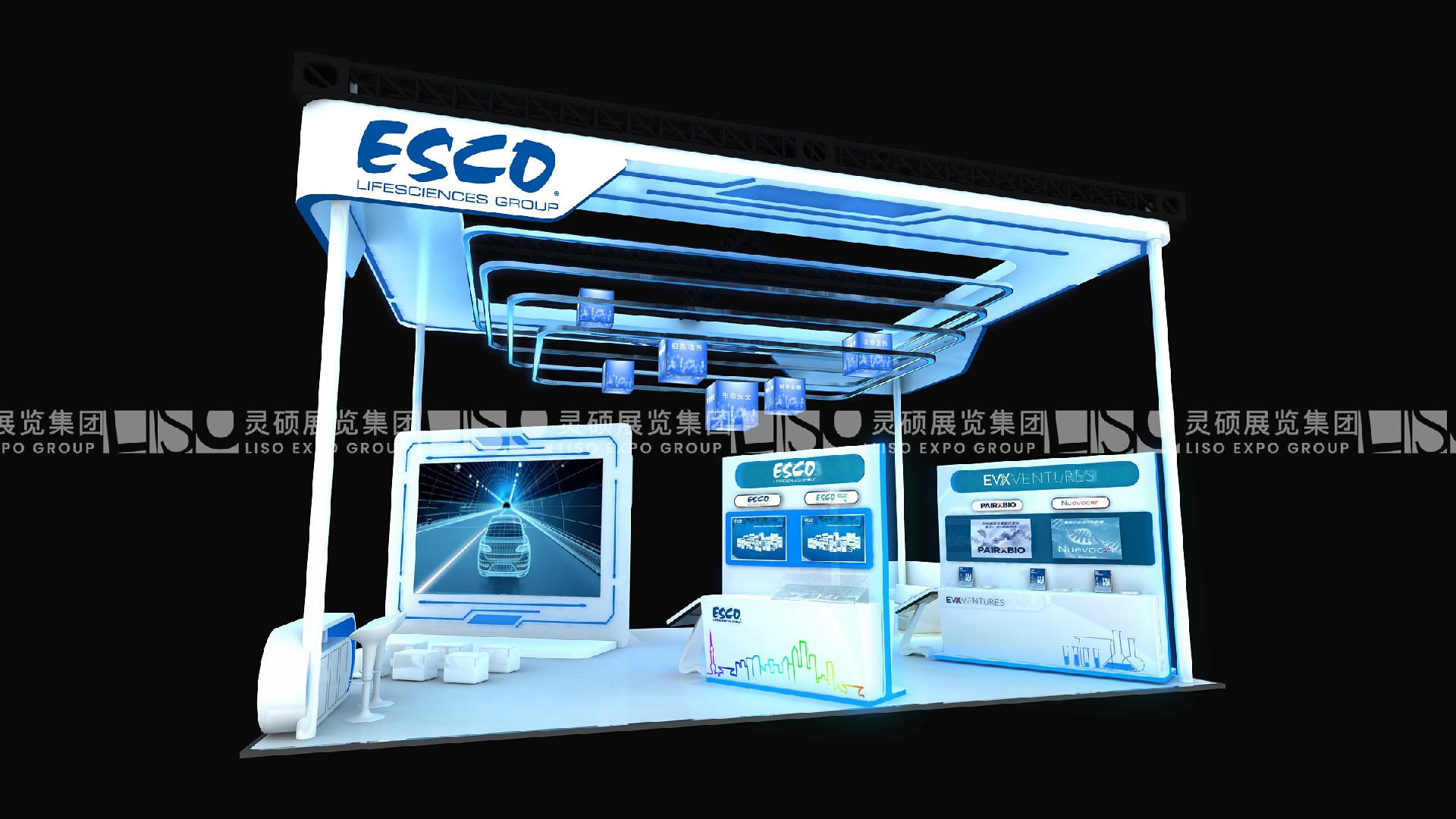 ESCO-The 4th CIIE Booth Design and Construction Ca