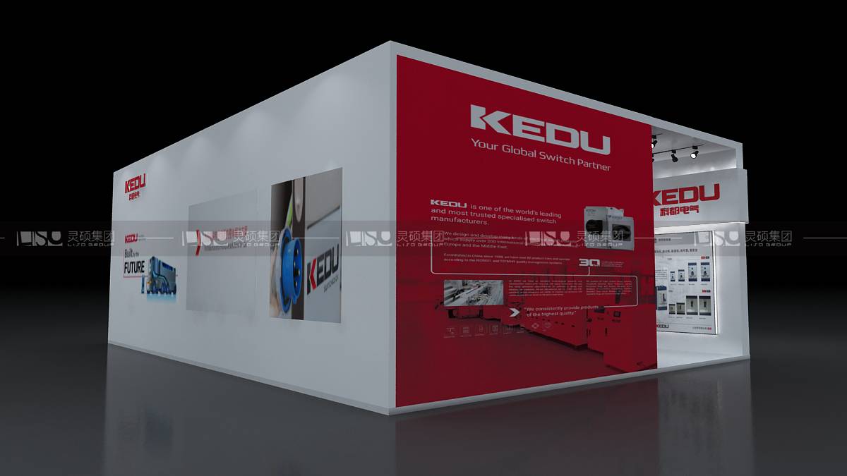 科都电气-第21届中国国际工业博览会展台设计案例