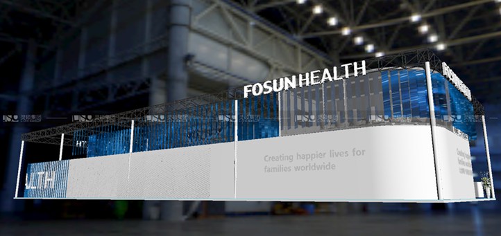 复星Fosun Health-2019年第二届进博会展台设计案例