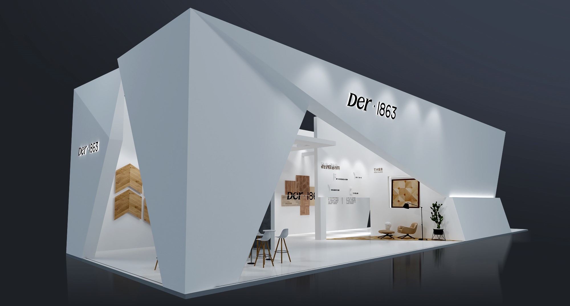德尔集团—地面材料展展台设计案例