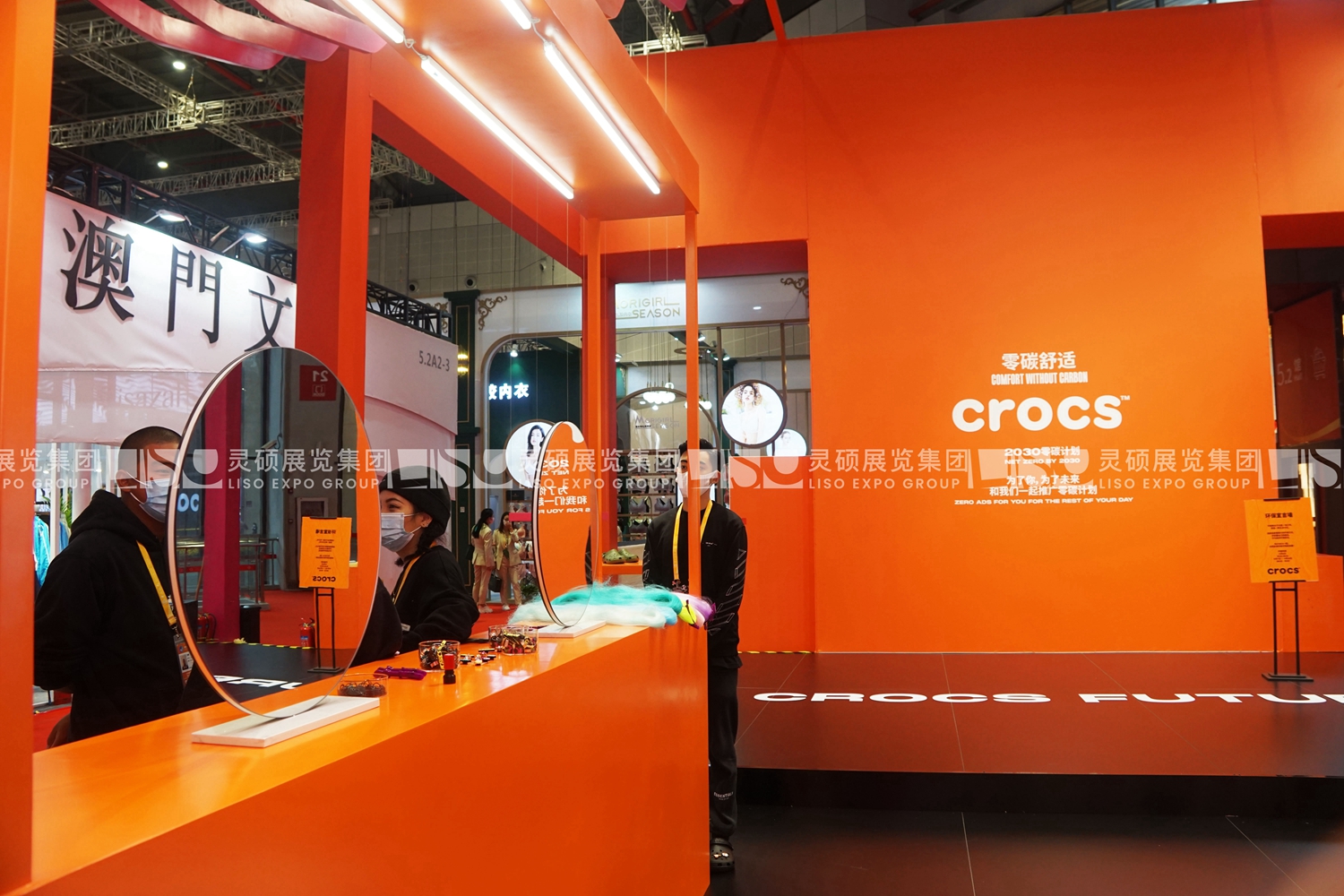 卡骆驰crocs-第四届进博会展台设计搭建案例