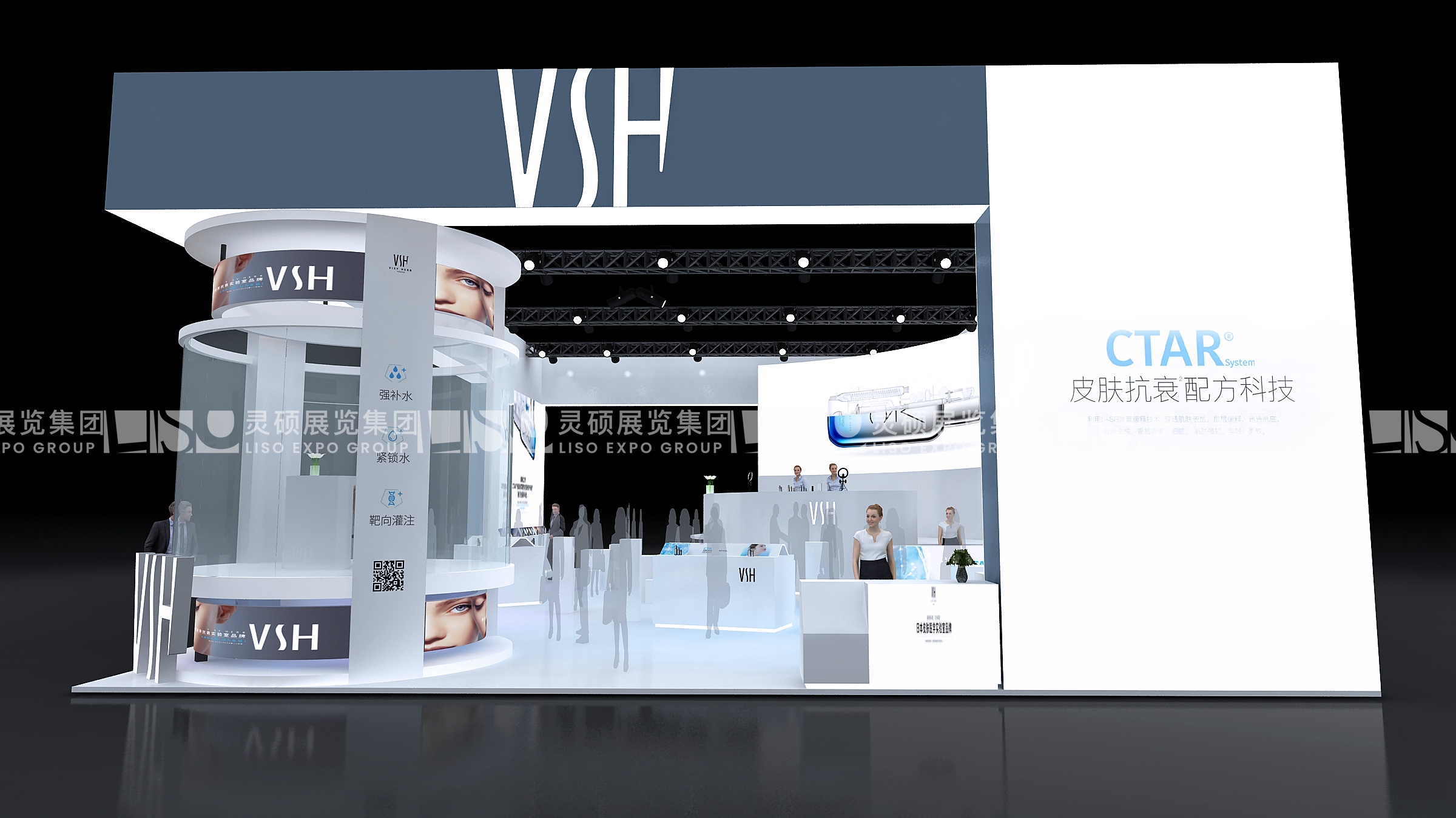 薇氏赫尔VSH-第四届进博会展台设计搭建案例