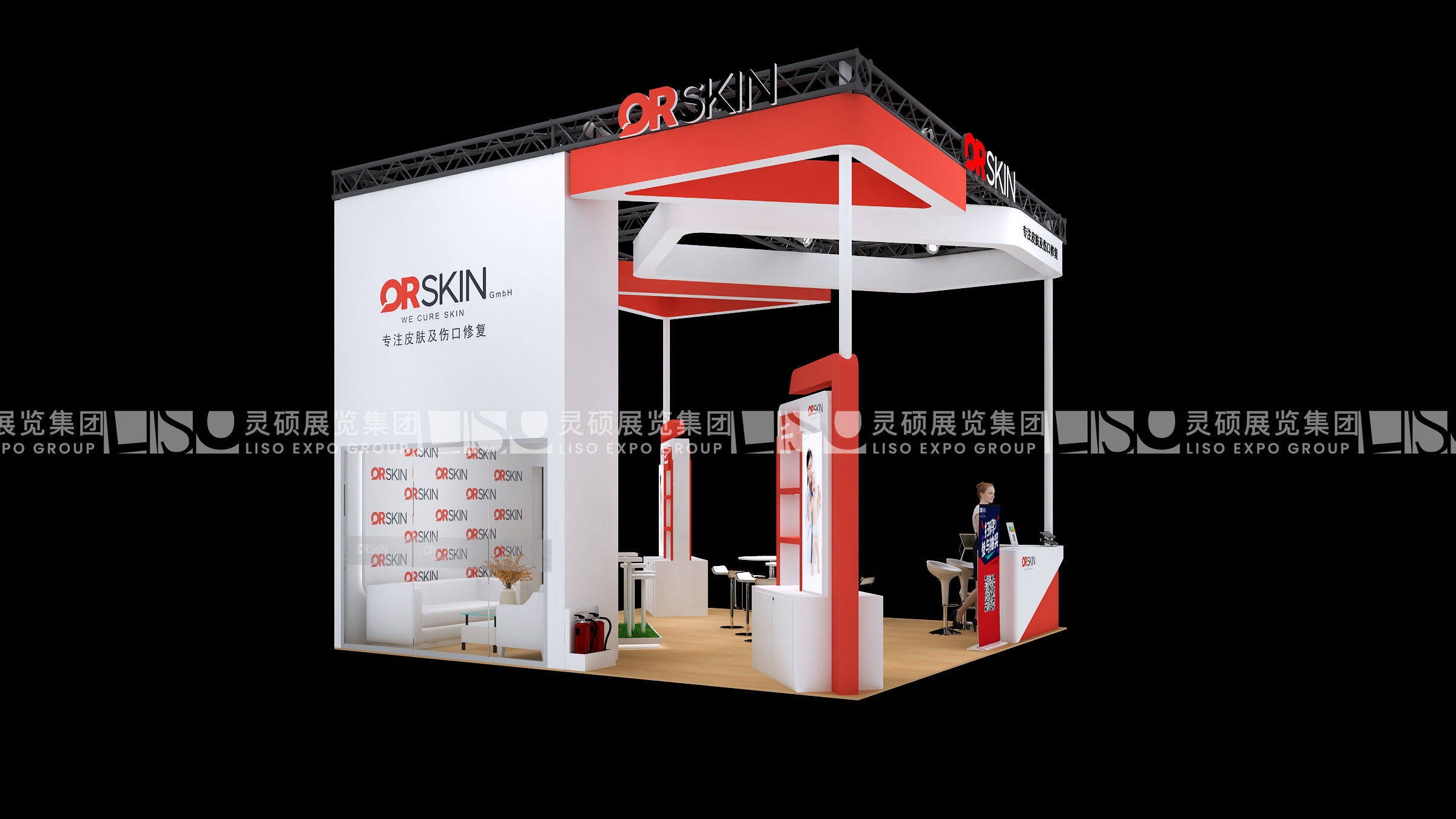 QRSKIN-第四届进博会展台设计案例