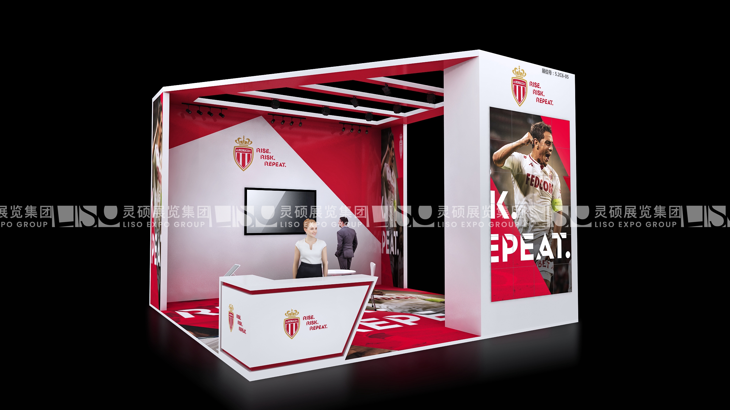 摩纳哥足球俱乐部-第四届进博会展台设计案例