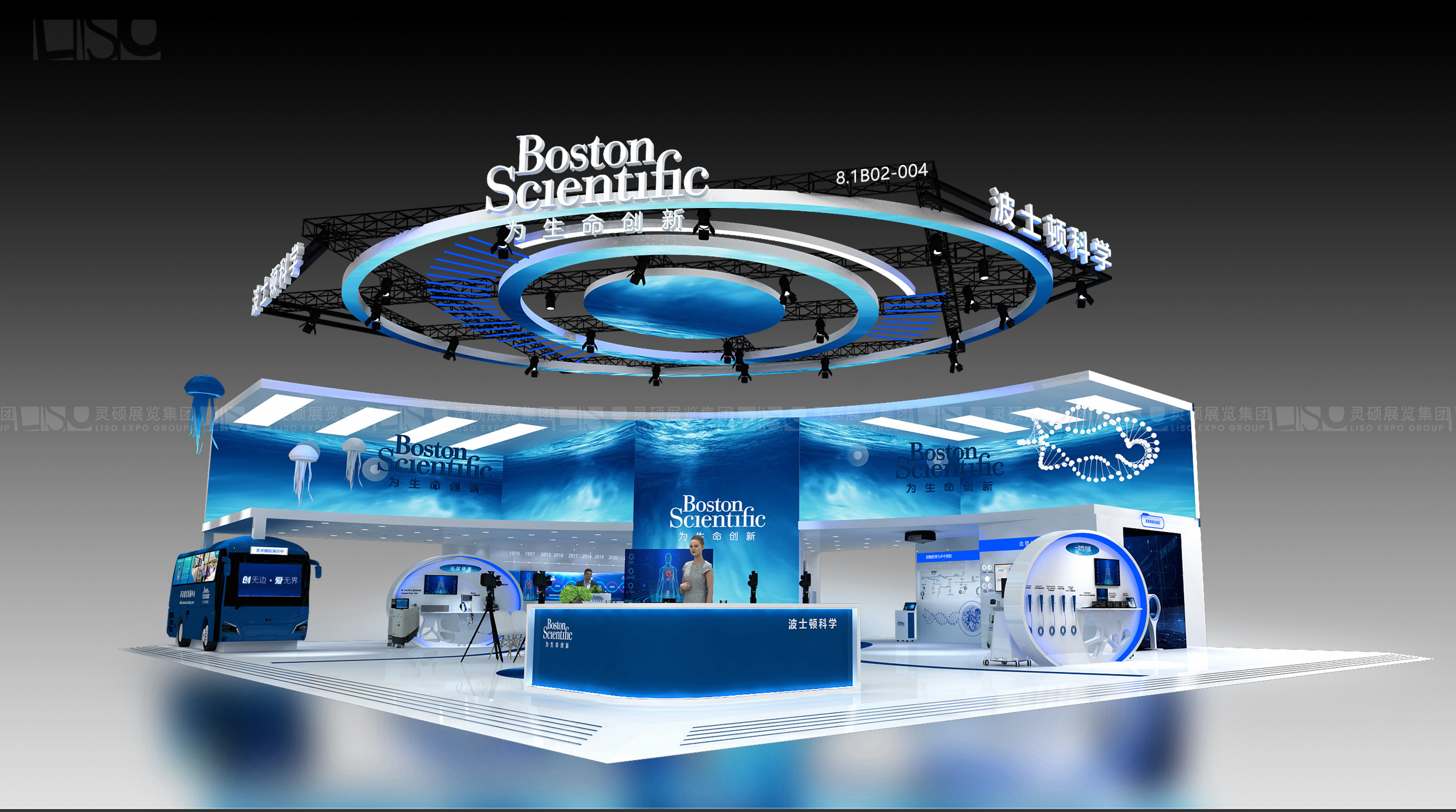 波士顿-第四届进博会展台设计搭建案例