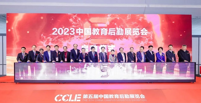 燃爆南京，CCLE第五届中国教育后勤展览会开幕首日回顾