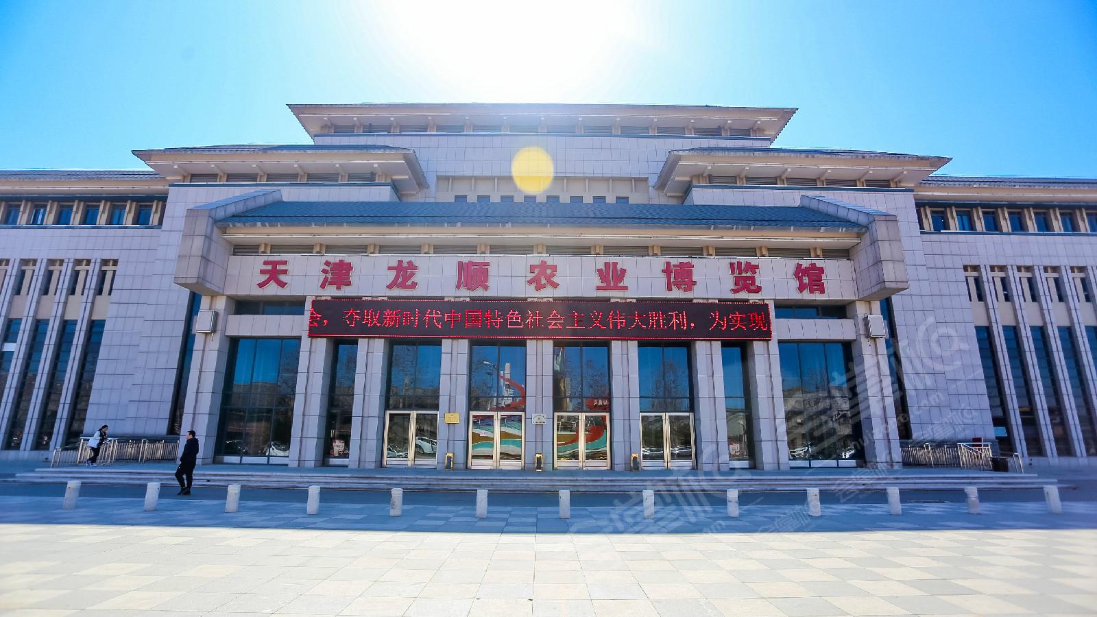 龙顺农业博览馆