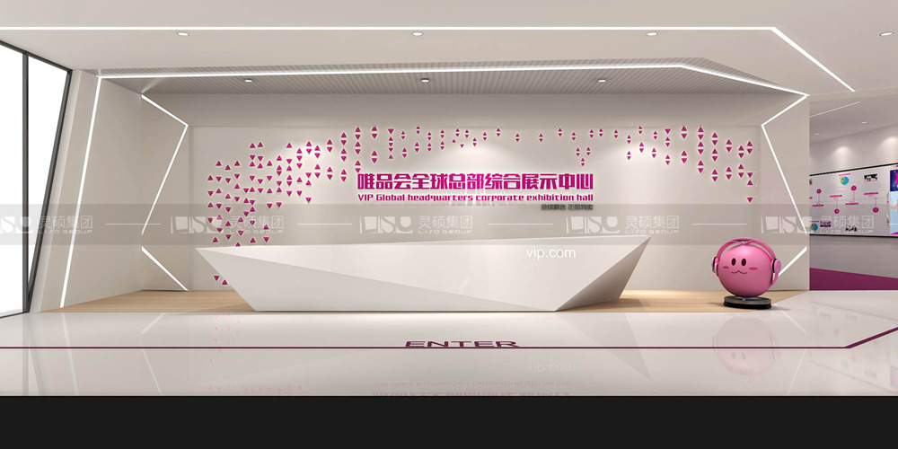 2023年上海国际美容美发化妆品展览会BHC EXPO