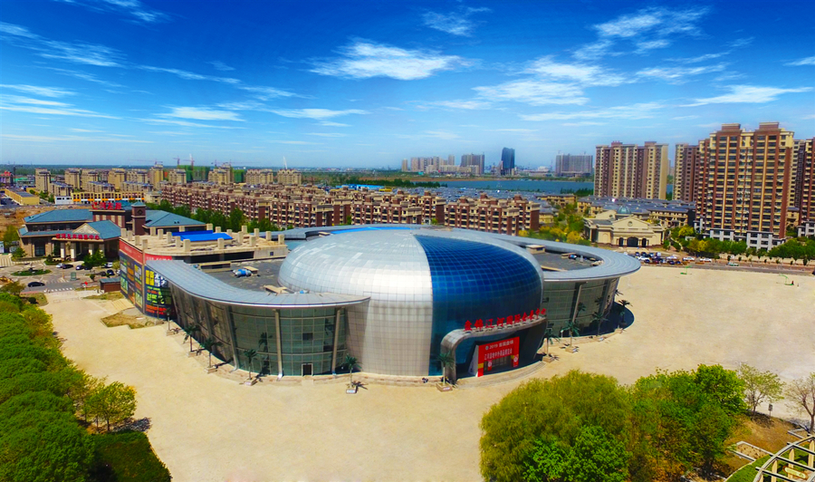 盘锦国际会展中心