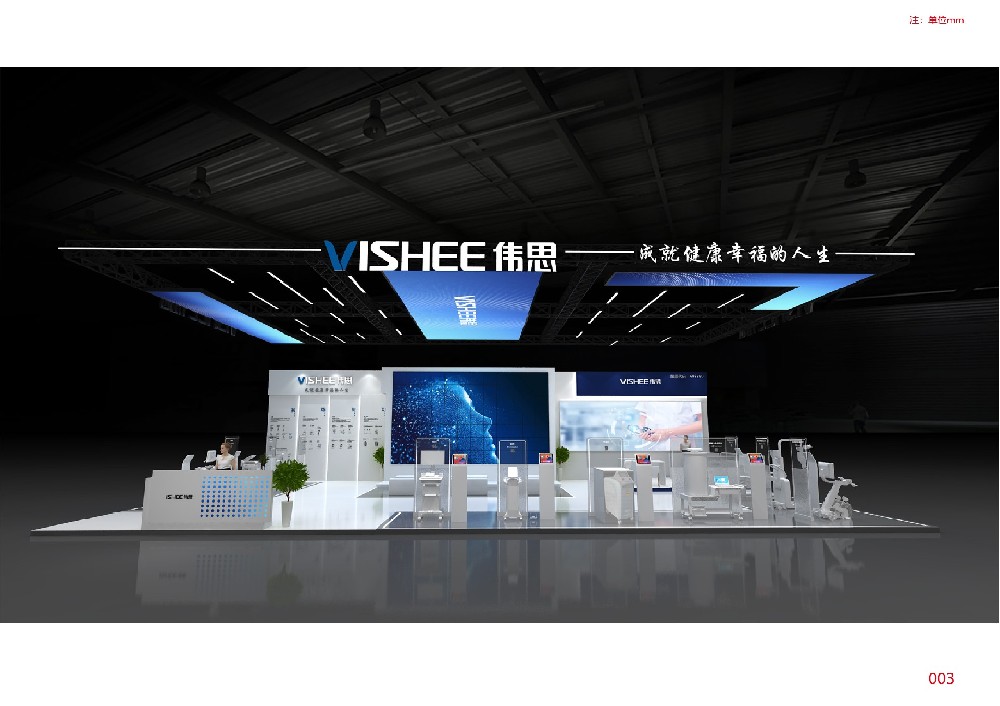2023上海国际高速通信与电子设计展览会