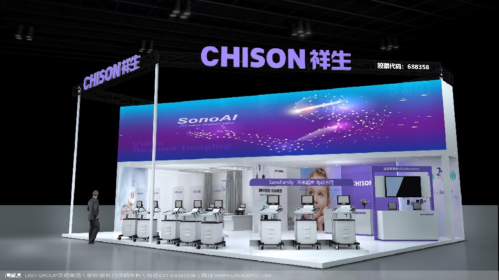 2023上海国际传感器技术与应用展览会