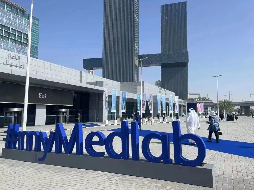 迪拜国际实验室设备展MEDLAB MIDDLE EAST