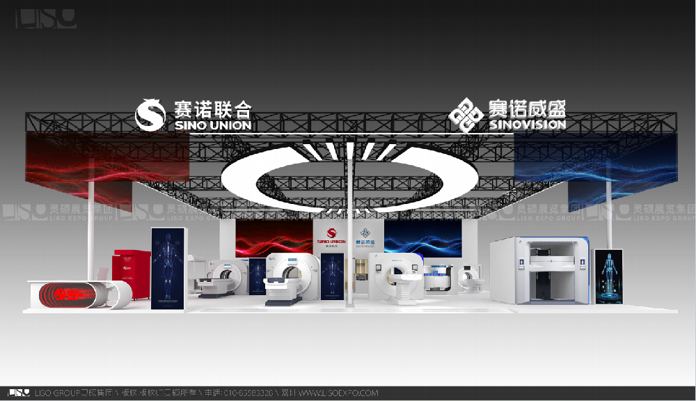 赛诺联合&赛诺威盛展台设计搭建（2026CMEF ）