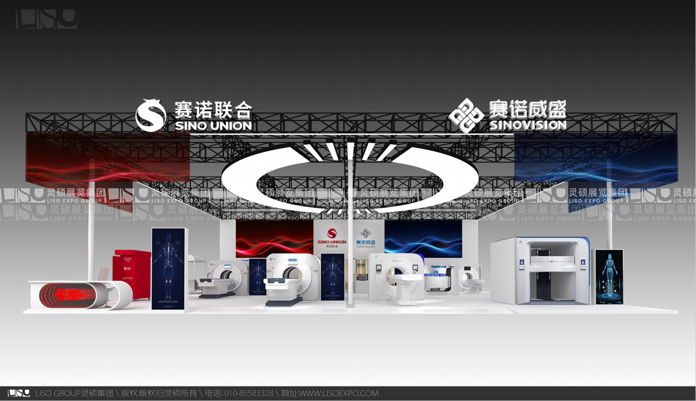 赛诺联合&赛诺威盛展台设计搭建（2026CMEF ）