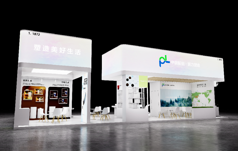 中船鹏力展台设计搭建