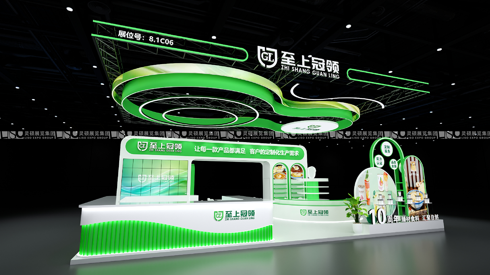 至上领冠展台设计搭建（2026HOTELEX）