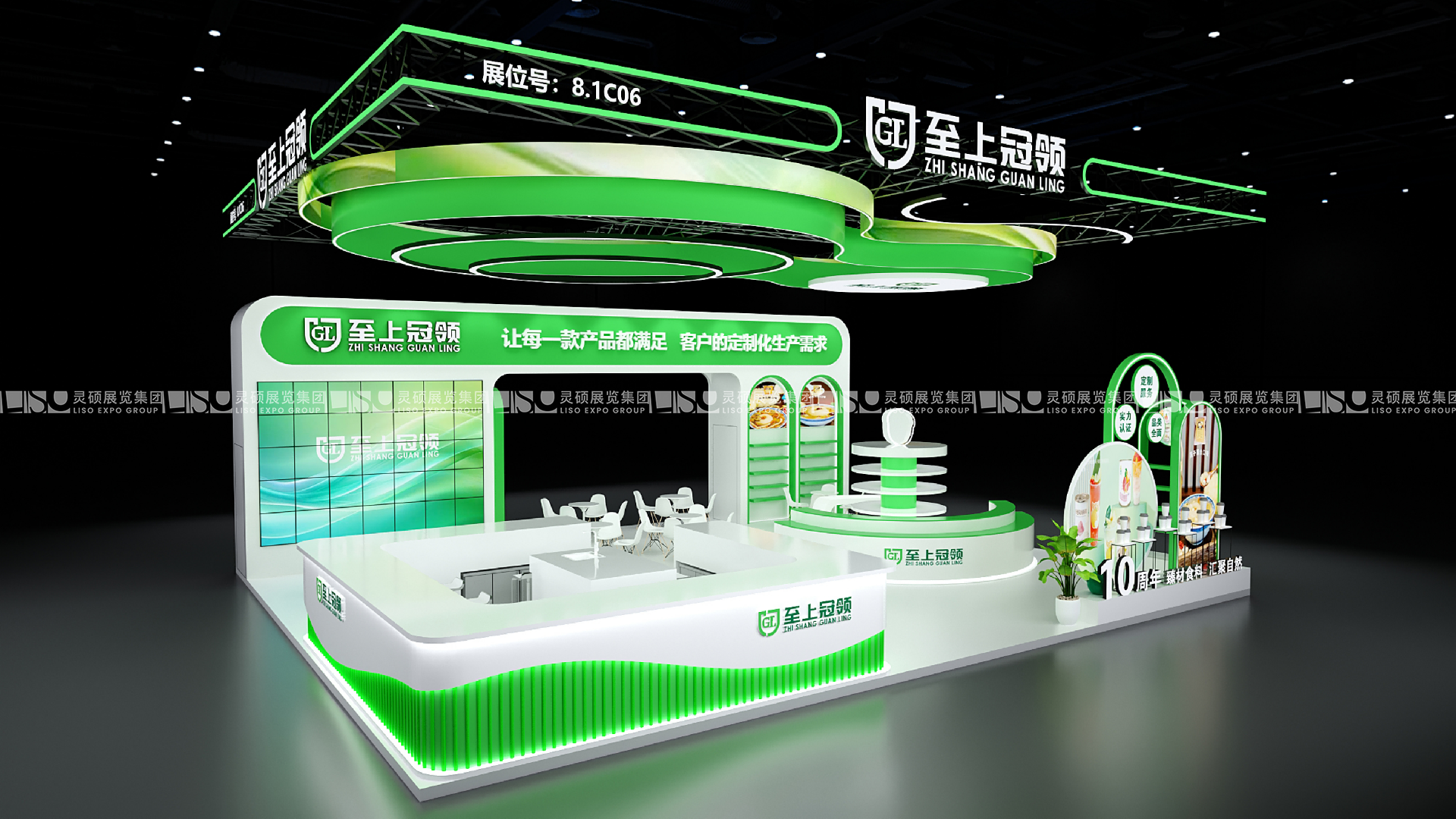 至上领冠展台设计搭建（2026HOTELEX）