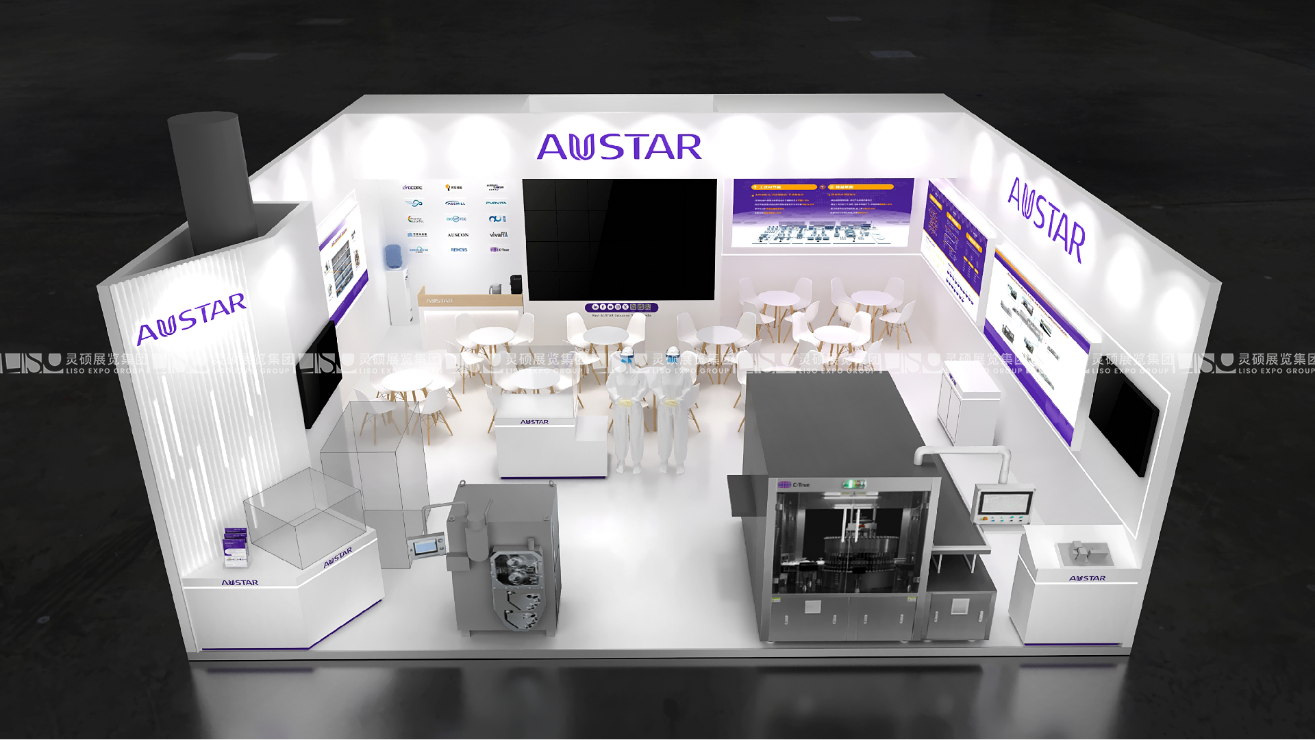 奥星德国展台设计搭建（2026年杜塞尔多夫包装展）