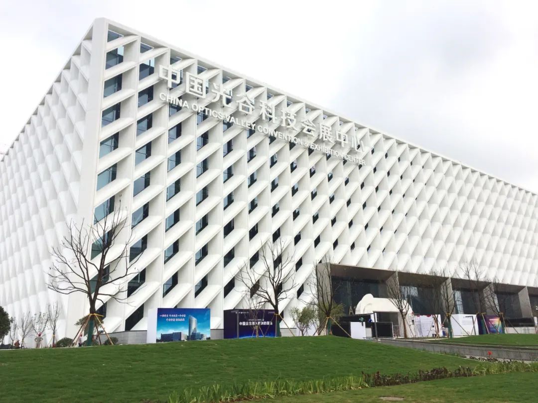 中国光谷科技会展中心